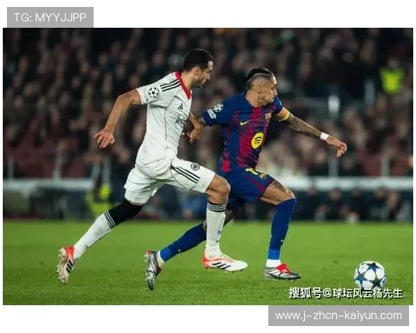 巴萨主场复仇法兰克福，孔德双响震撼全场